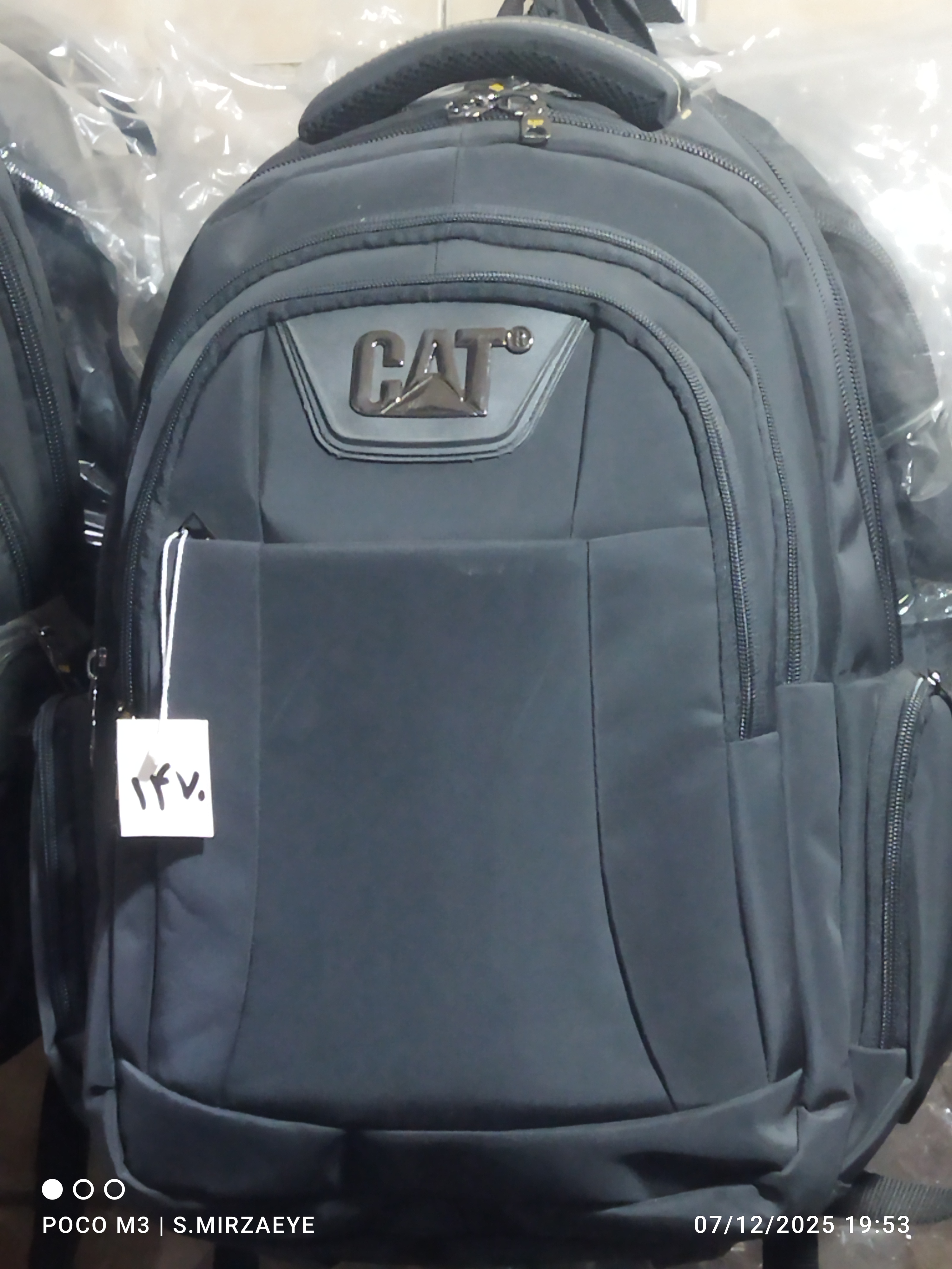 کوله پشتی مدرسه وغیره